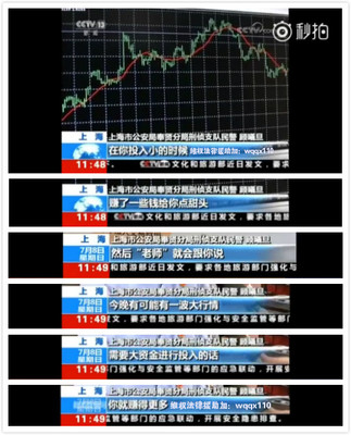 炒现货黄金合法吗