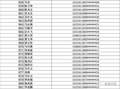 公租房公示后多久摇号