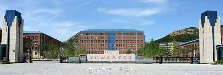 葫芦岛船舶学院教什么专业