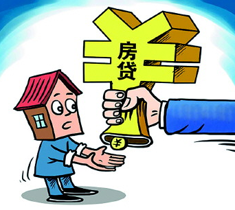贷款安全