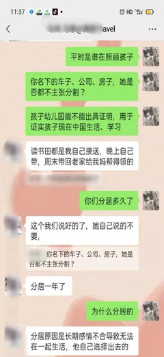 民事诉讼周期
