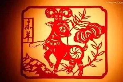 属羊三合