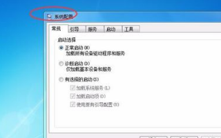 电脑开机引导选项删除