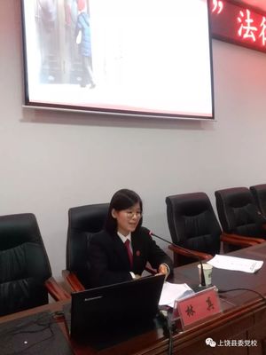 上饶律师事务所