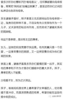 离婚他不同意怎么办