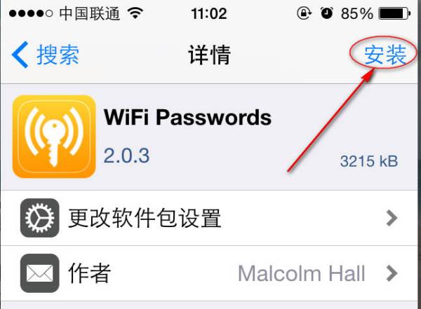 为什么wifi开了没显示