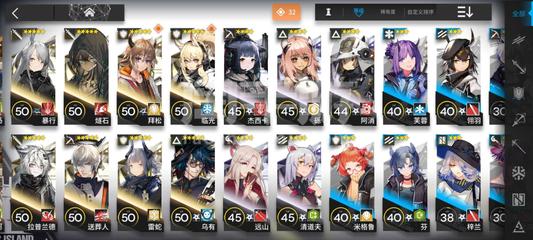 155吃瓜截图