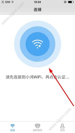 为什么wifi开了没显示