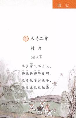 所见这首诗怎么写.