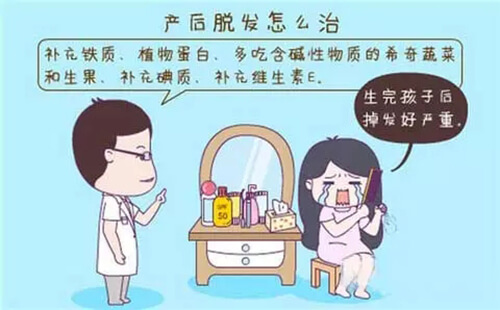 坐月子吹风了怎么办