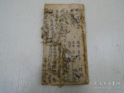 经络治痘痘
