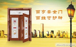 周口有没有卖铝木门的
