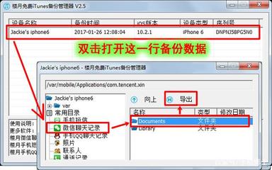 电脑发文件给手机