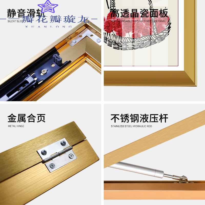 橱柜平安合页
