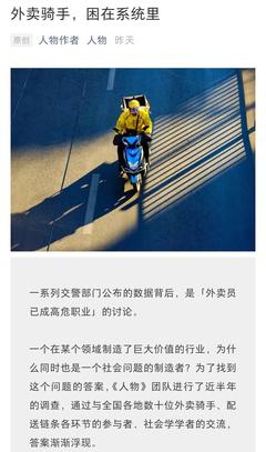 news