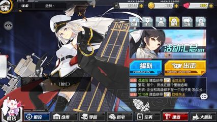 速8体育官网首页截图5
