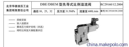 验船师招聘珠海