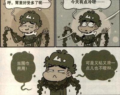 厨房冷不想做饭