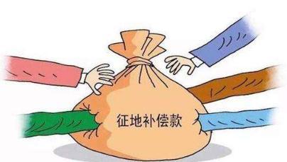集体土地征收补偿分配