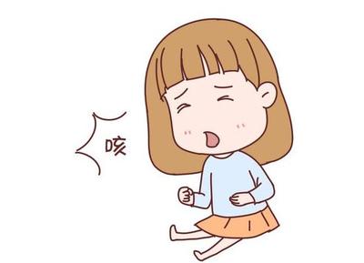 咳嗽有清痰
