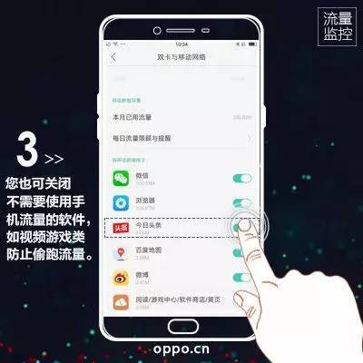 为什么软件会偷跑