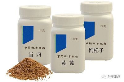 中药配方颗粒加成多少钱