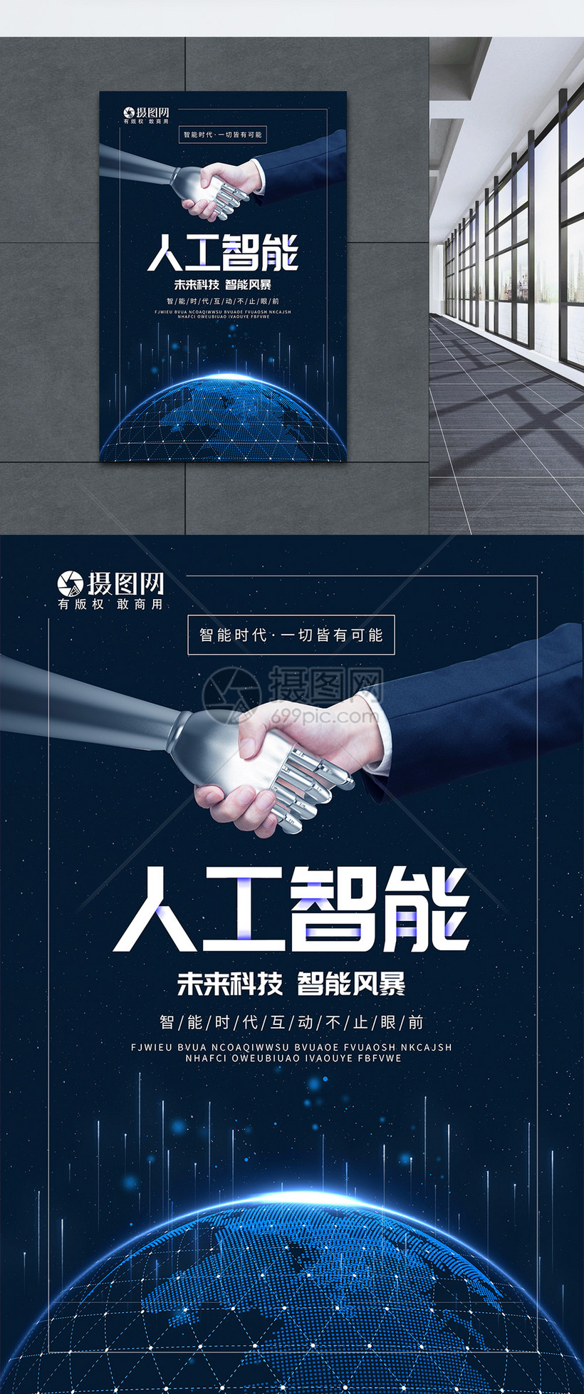 现金王体育下载链接相关技术架构示意图