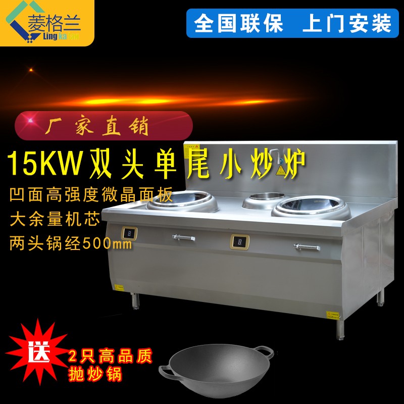 厨房设备厂家专卖店