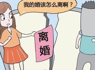 离婚如果一方不同意怎么办