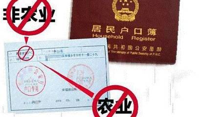 上大学需要户口本吗