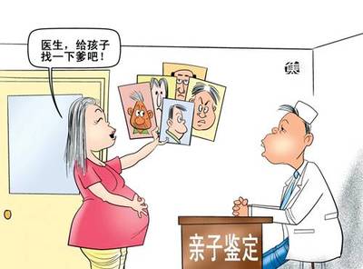 办亲子鉴定要什么手续