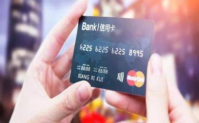 信用卡哪个银行涨额最快