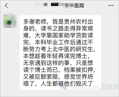医院辞职违约金