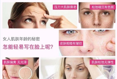 怎么增加脸部胶原蛋白