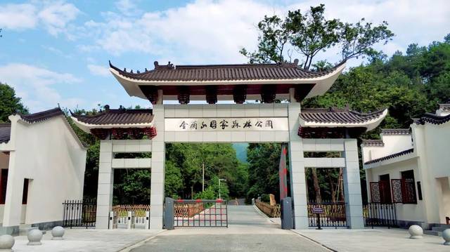 兰山公园图片