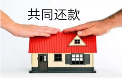 公积金贷款只能用一次吗
