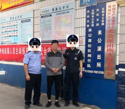 经济犯罪侦查大队