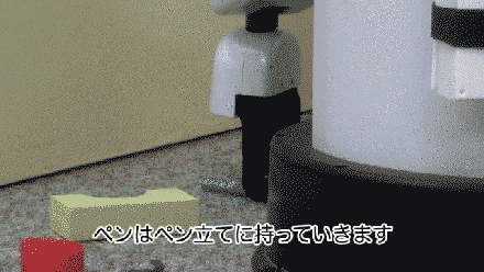 家务机器人怎么发明