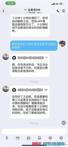 省呗什么时候能有结果