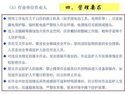 12伏什么意思是什么意思是什么意思