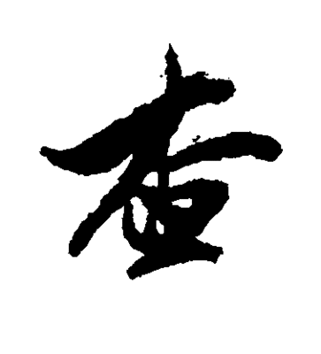怎么查定期存款单号是多少