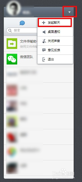 微信网页版插件下载视频