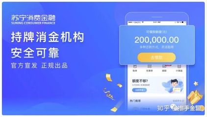 网上贷款可靠么