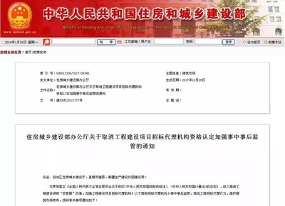 园林设计资质取消了吗