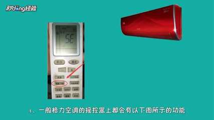 格力空调故障5e