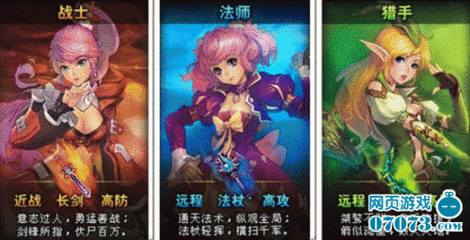 神魔永生猎魔任务怎么做