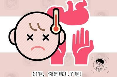 孕妇咳嗽影响胎儿吗