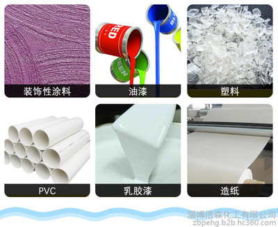 塑料行业钛白粉类型