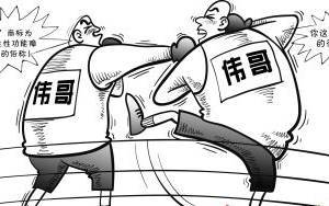 公司案件