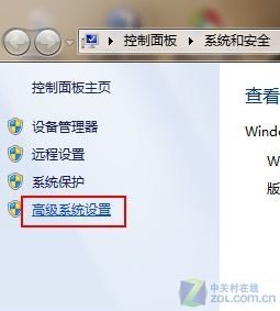 win10系统盘怎么换